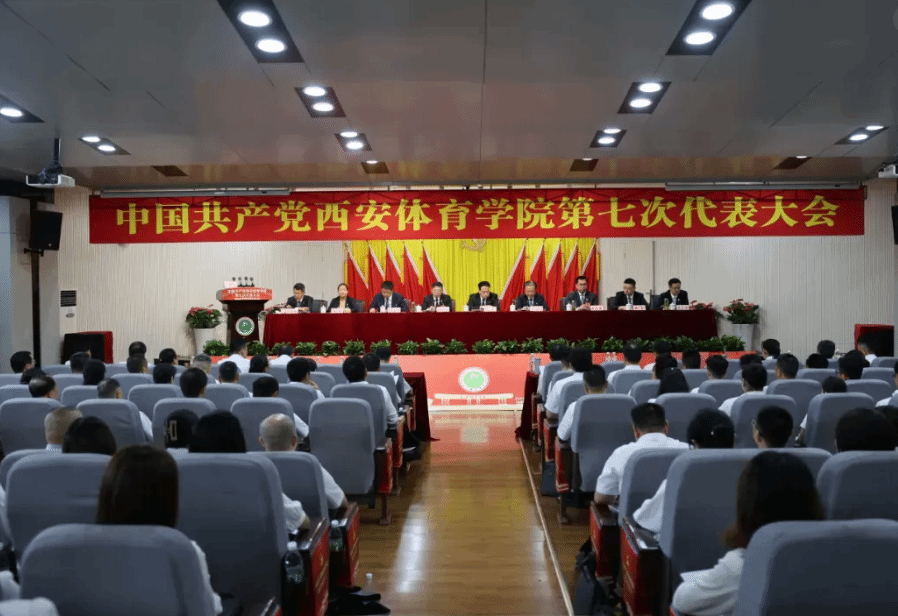比赛中的表