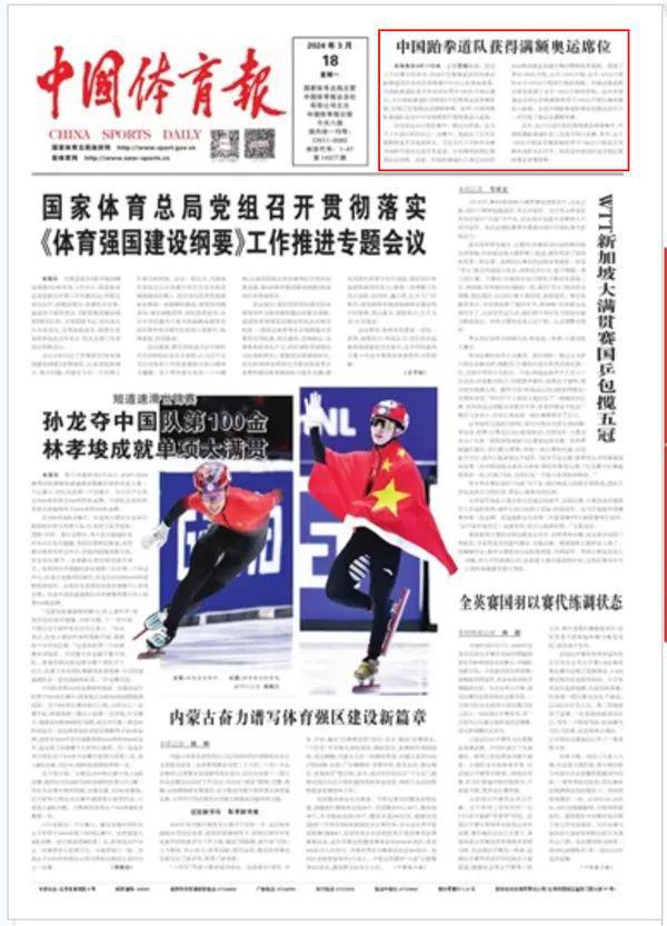 比如