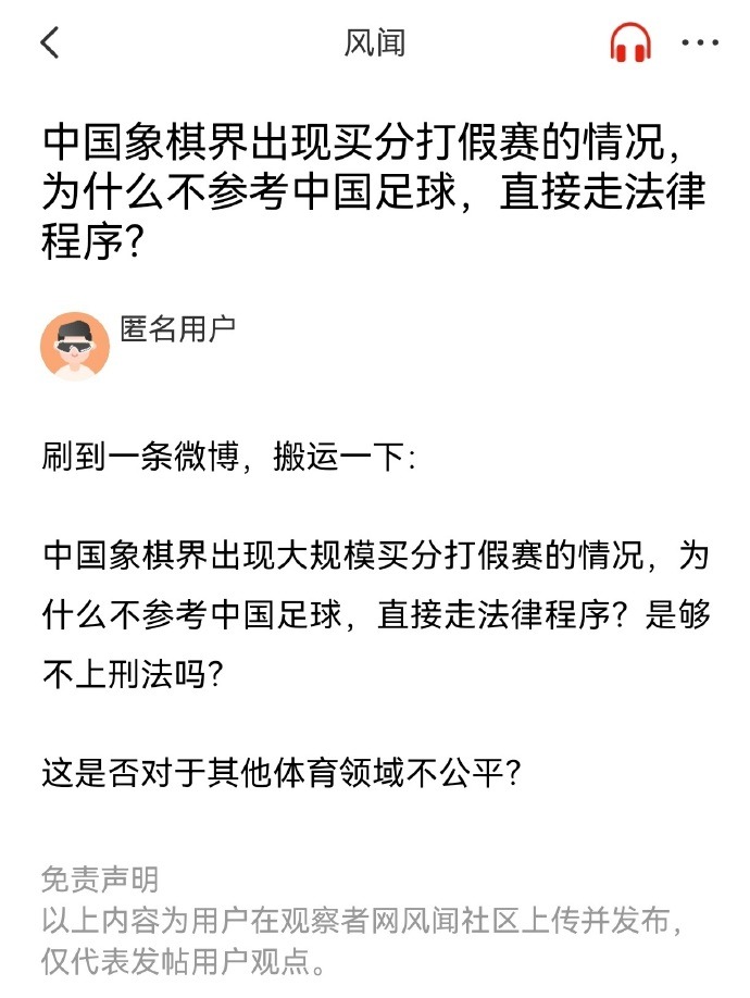 剩余的三个