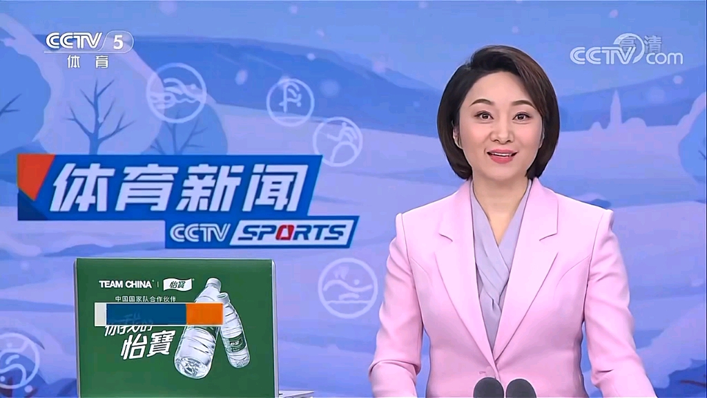 一位在上个