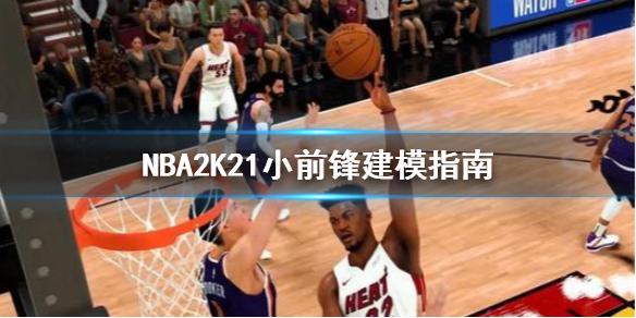假名