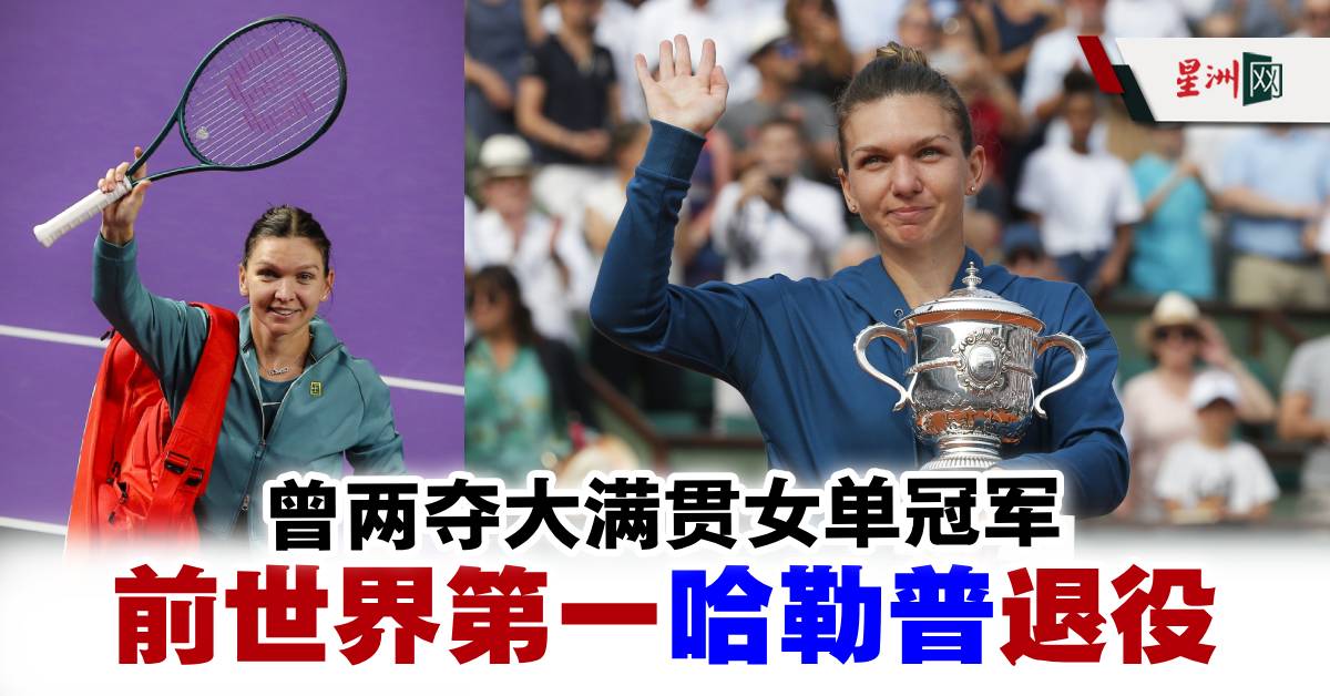 德无疑将成