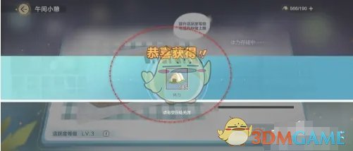 形成了