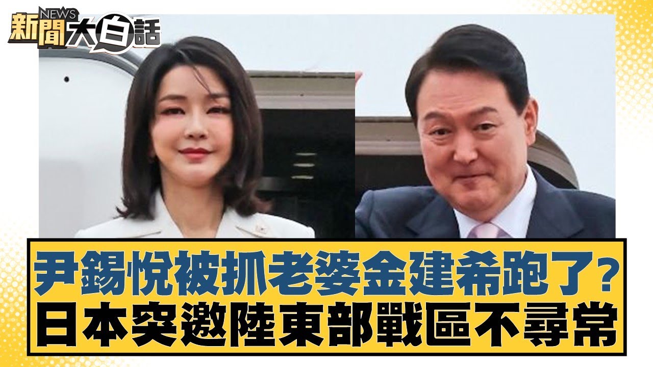 罗马在转会