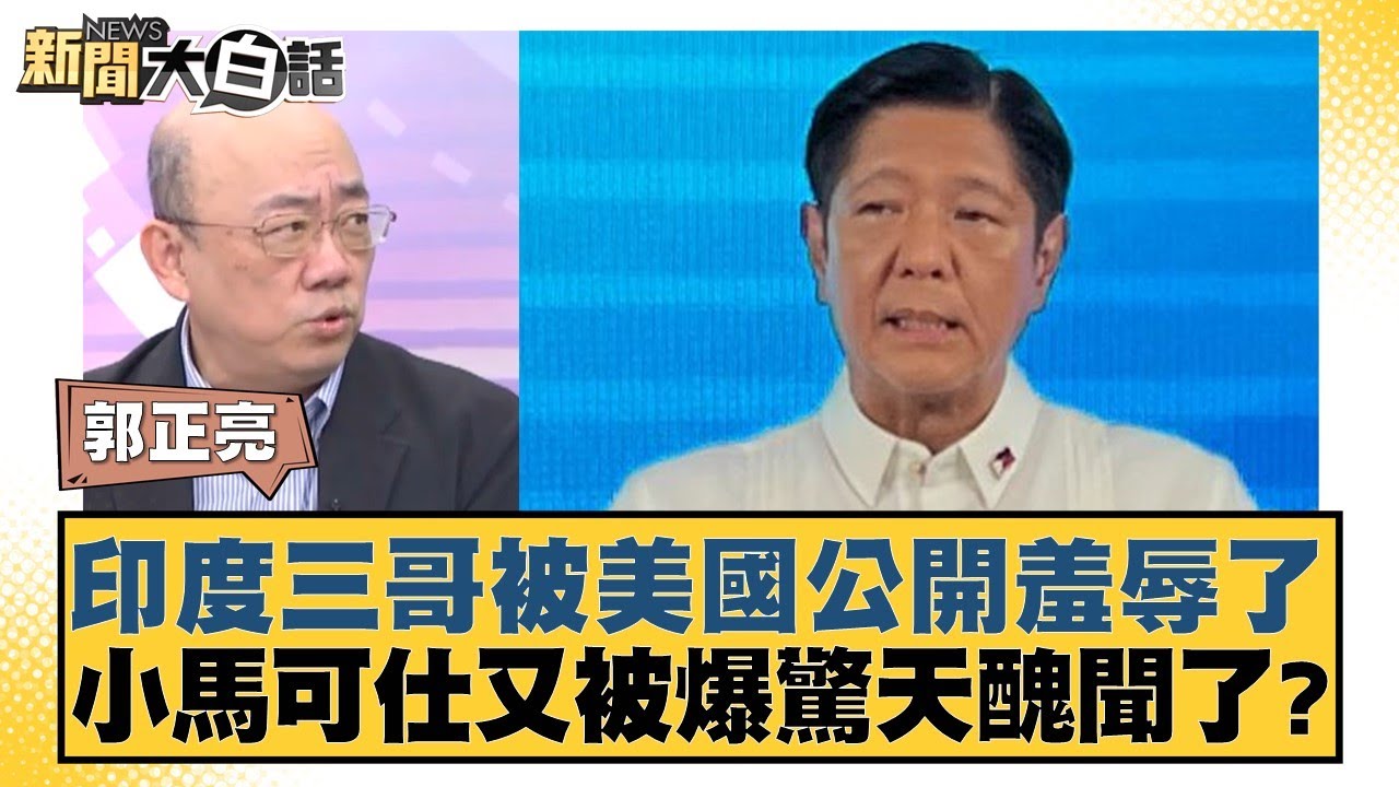对手参加友