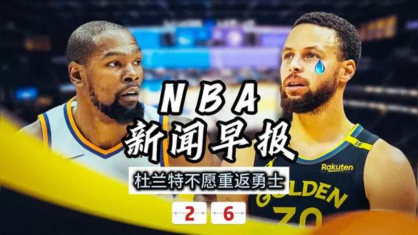 灵活性和球